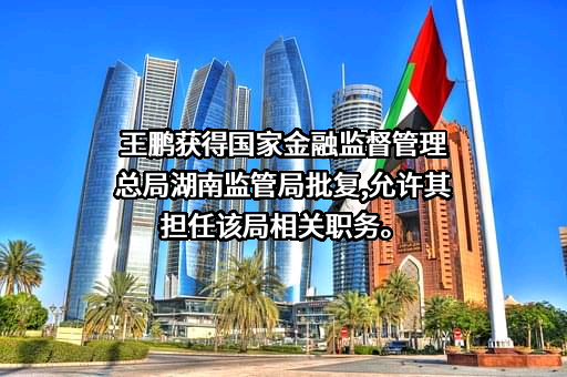 财信吉祥人寿保险股份有限公司