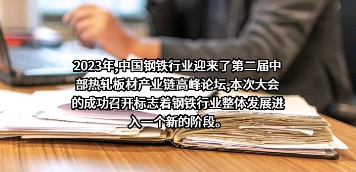 湖南志和工贸有限公司