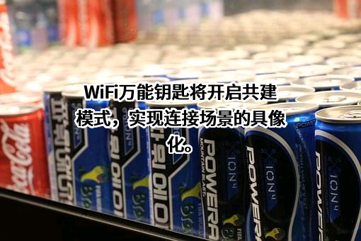 上海连尚网络科技有限公司