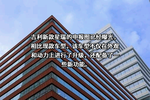 浙江吉利控股集团有限公司