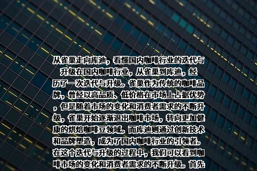 雀巢（中国）有限公司