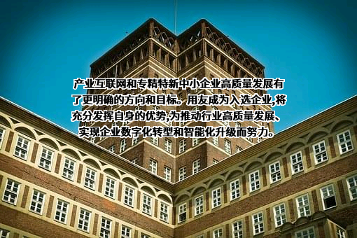 用友网络科技股份有限公司