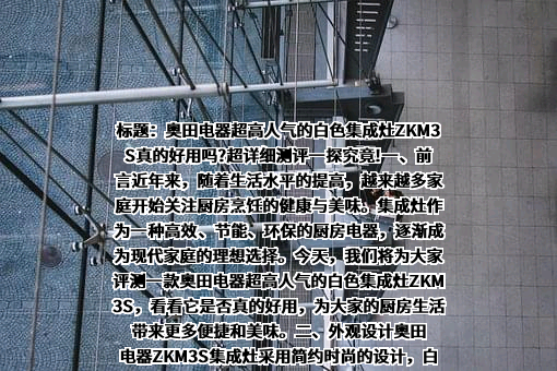 河南奥田电器有限公司