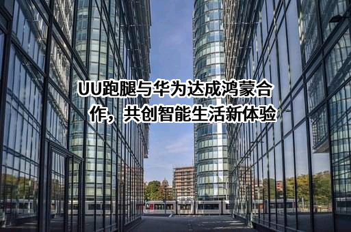郑州时空隧道信息技术有限公司