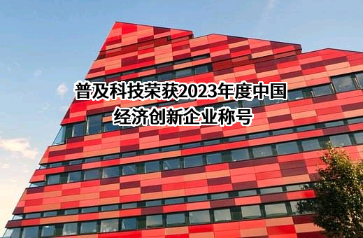 《环球时报》社有限公司