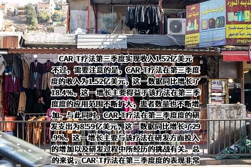 南京传奇生物科技有限公司