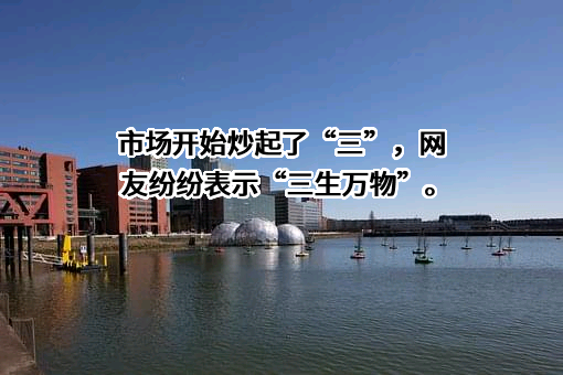 国家医疗保障局