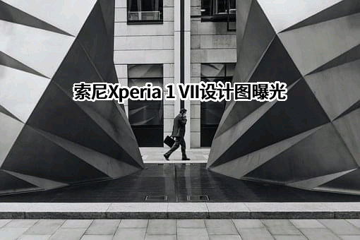 索尼（中国）有限公司
