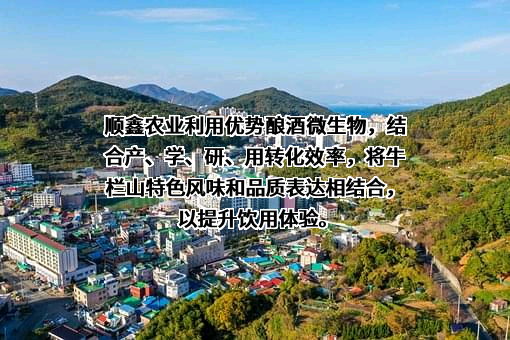 北京顺鑫农业股份有限公司