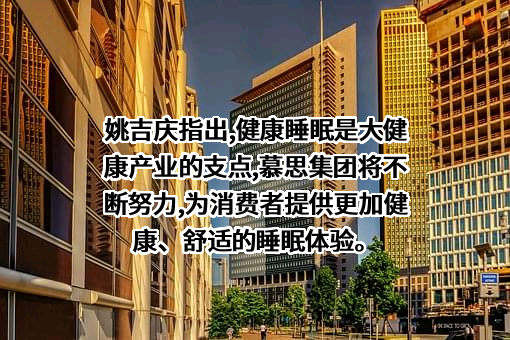 中关村自主品牌创新发展协会