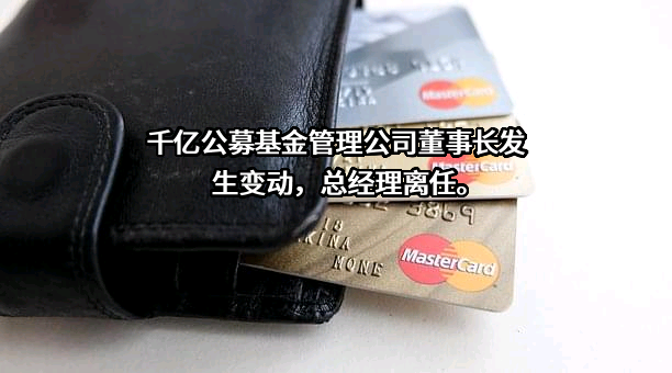 中加基金管理有限公司