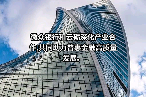 上海云砺信息科技有限公司