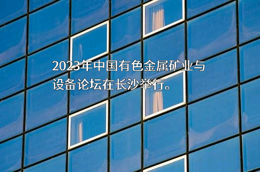 湖南力量之都国际展览有限公司