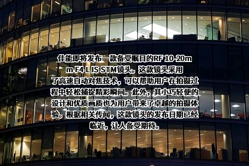 佳能（中国）有限公司