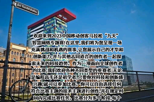 中国移动通信集团有限公司