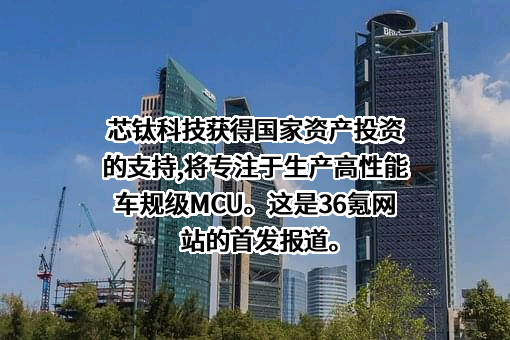 上海芯钛信息科技有限公司