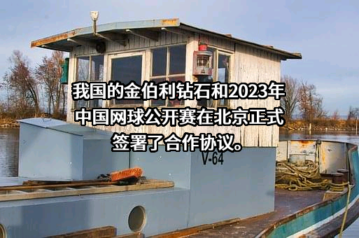 金伯利钻石