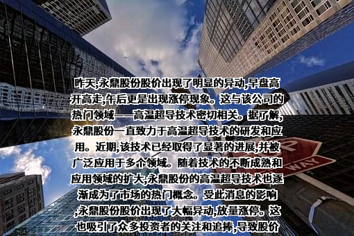 天风证券股份有限公司