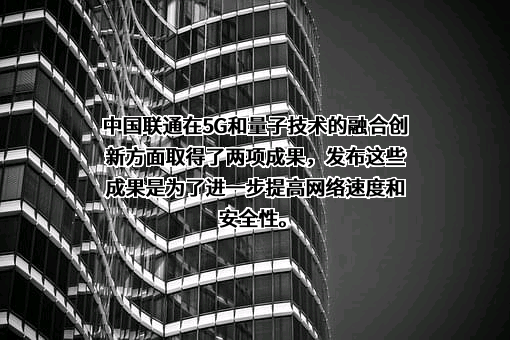 中国联合网络通信集团有限公司