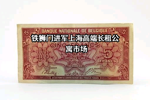 钓鱼台美高梅酒店集团有限公司