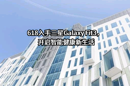 三星（中国）投资有限公司