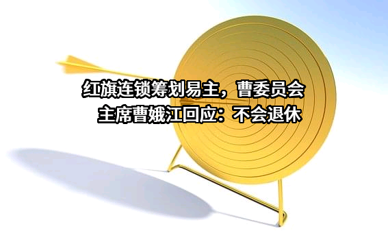 东方国际创业股份有限公司