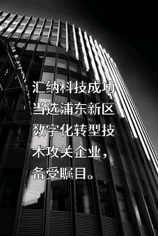 上海市通信管理局