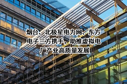 北京火山动力网络技术有限公司