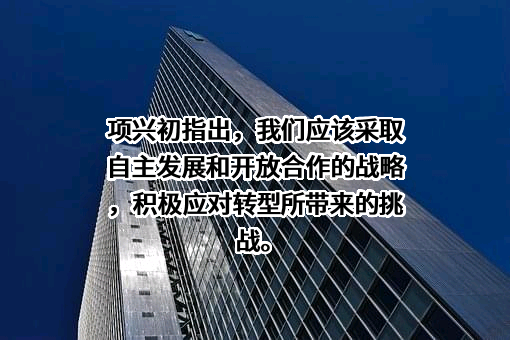 安徽江淮汽车集团股份有限公司