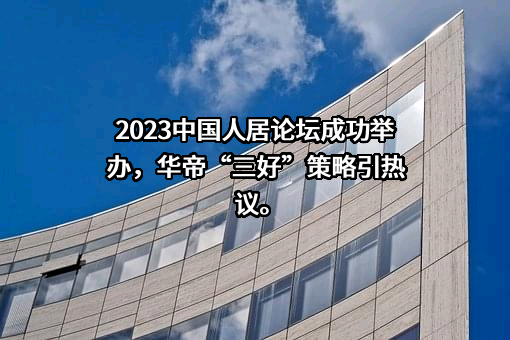 中国家用电器协会