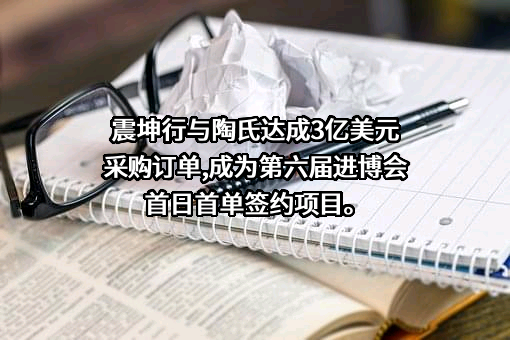 陶氏化学（中国）投资有限公司