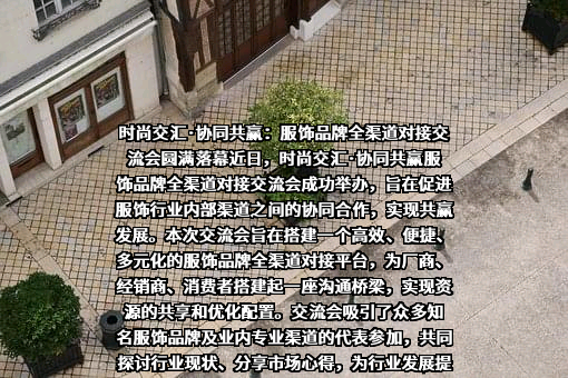万国联盟酒庄（山东）有限公司