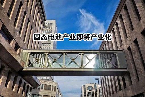 重庆长安汽车股份有限公司