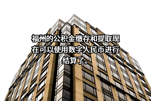 中国建设银行股份有限公司