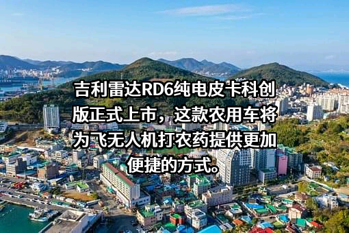 浙江吉利控股集团有限公司