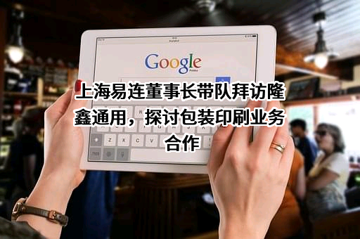 隆鑫通用动力股份有限公司