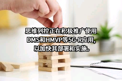 河南思维自动化设备股份有限公司
