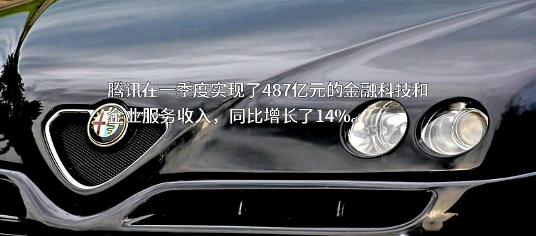 深圳市腾讯计算机系统有限公司