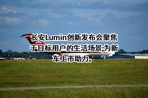 重庆长安汽车股份有限公司