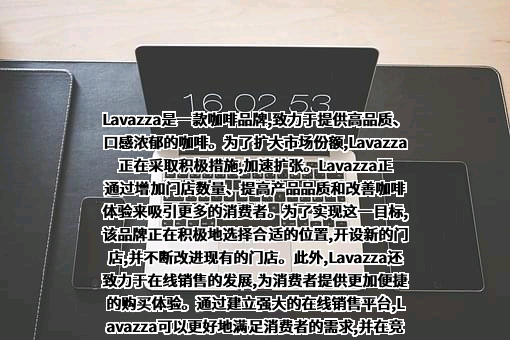 百胜（中国）投资有限公司