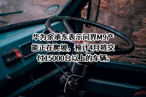 华为技术有限公司