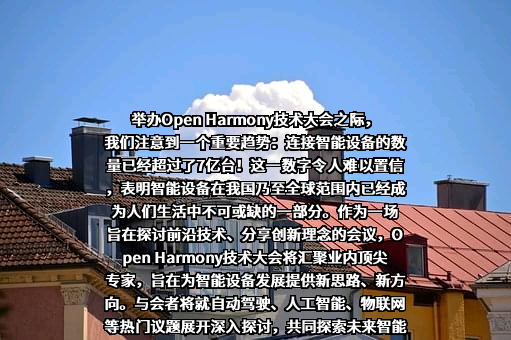 厦门吉宏科技股份有限公司