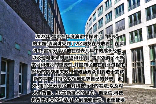 小米公司