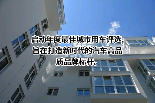 中国汽车工程研究院股份有限公司