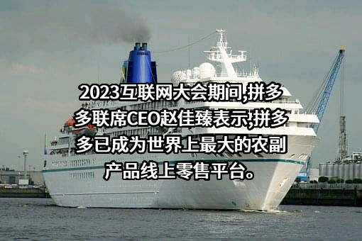 上海寻梦信息技术有限公司