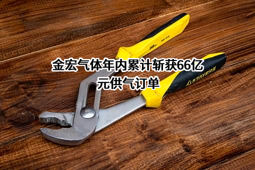 云南曲靖呈钢钢铁（集团）有限公司