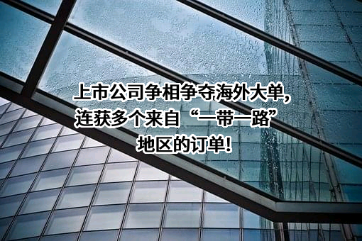 中国化学工程第七建设有限公司