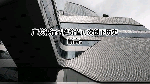 中国青少年发展基金会