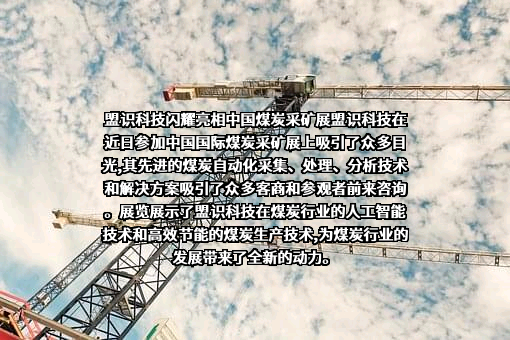 盟识科技（苏州）有限公司