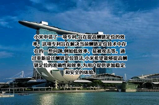 北京小米移动软件有限公司